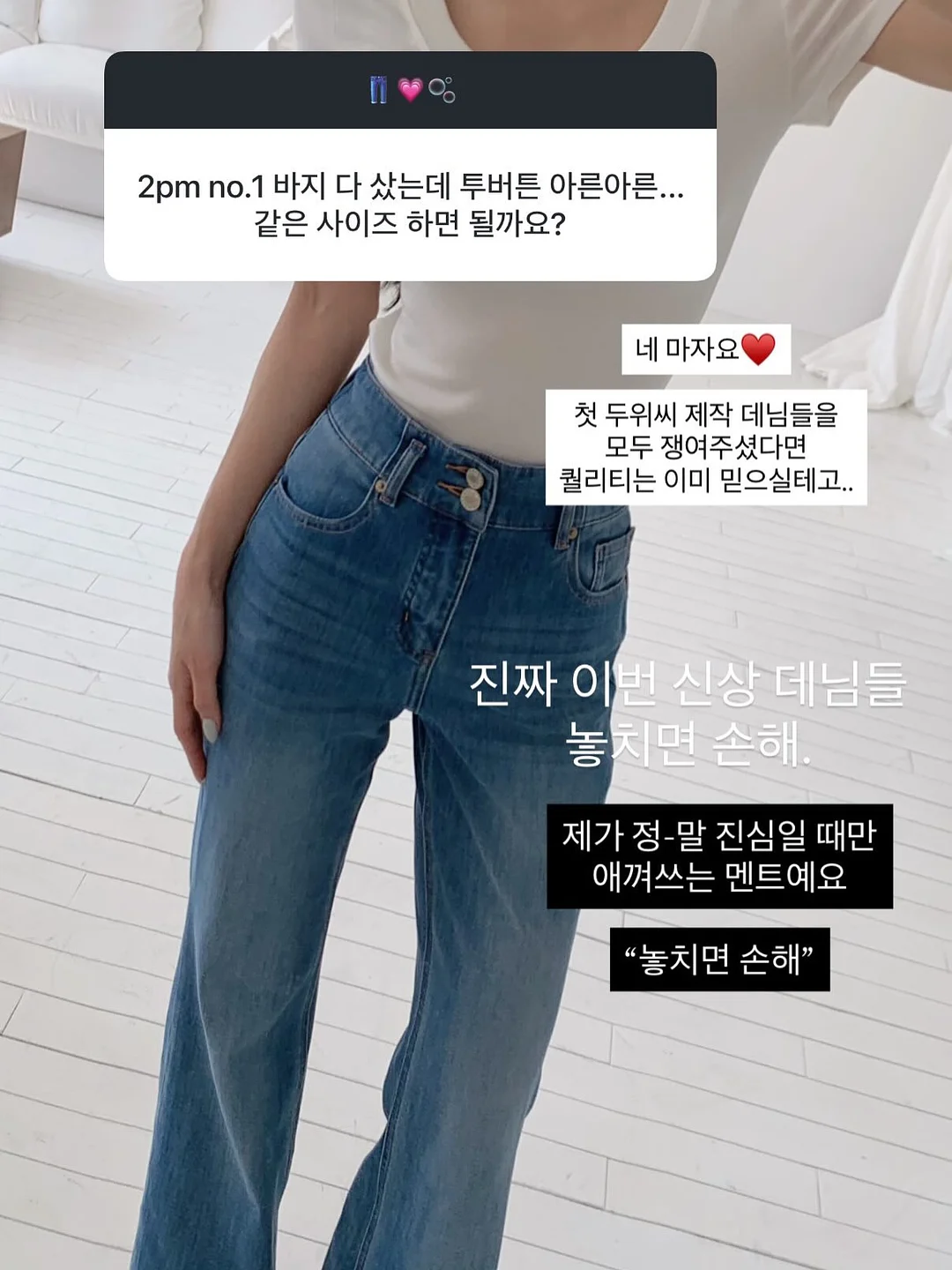 퓨마 콜라보 스니커즈 19