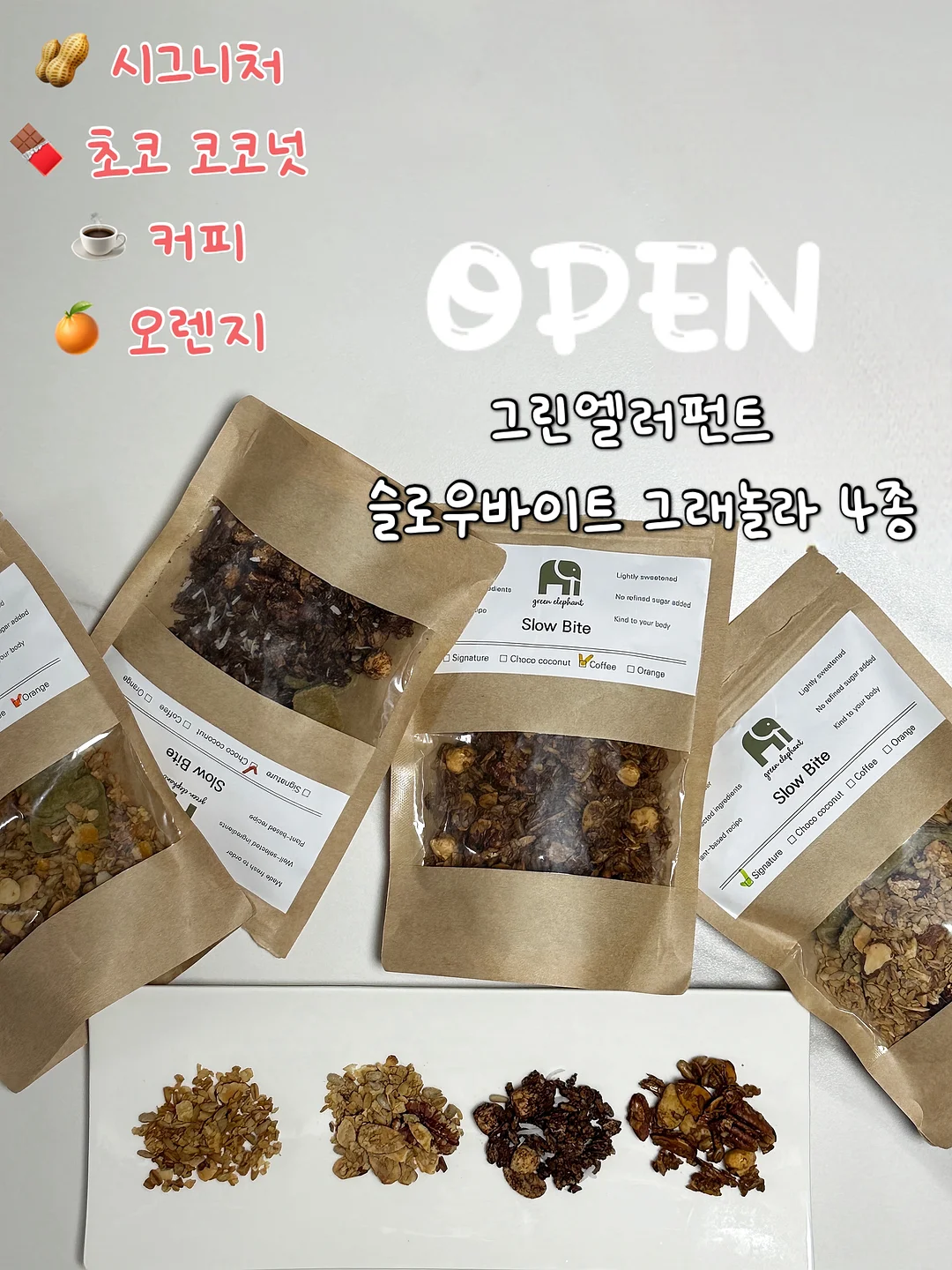 계란찜용 재료 1