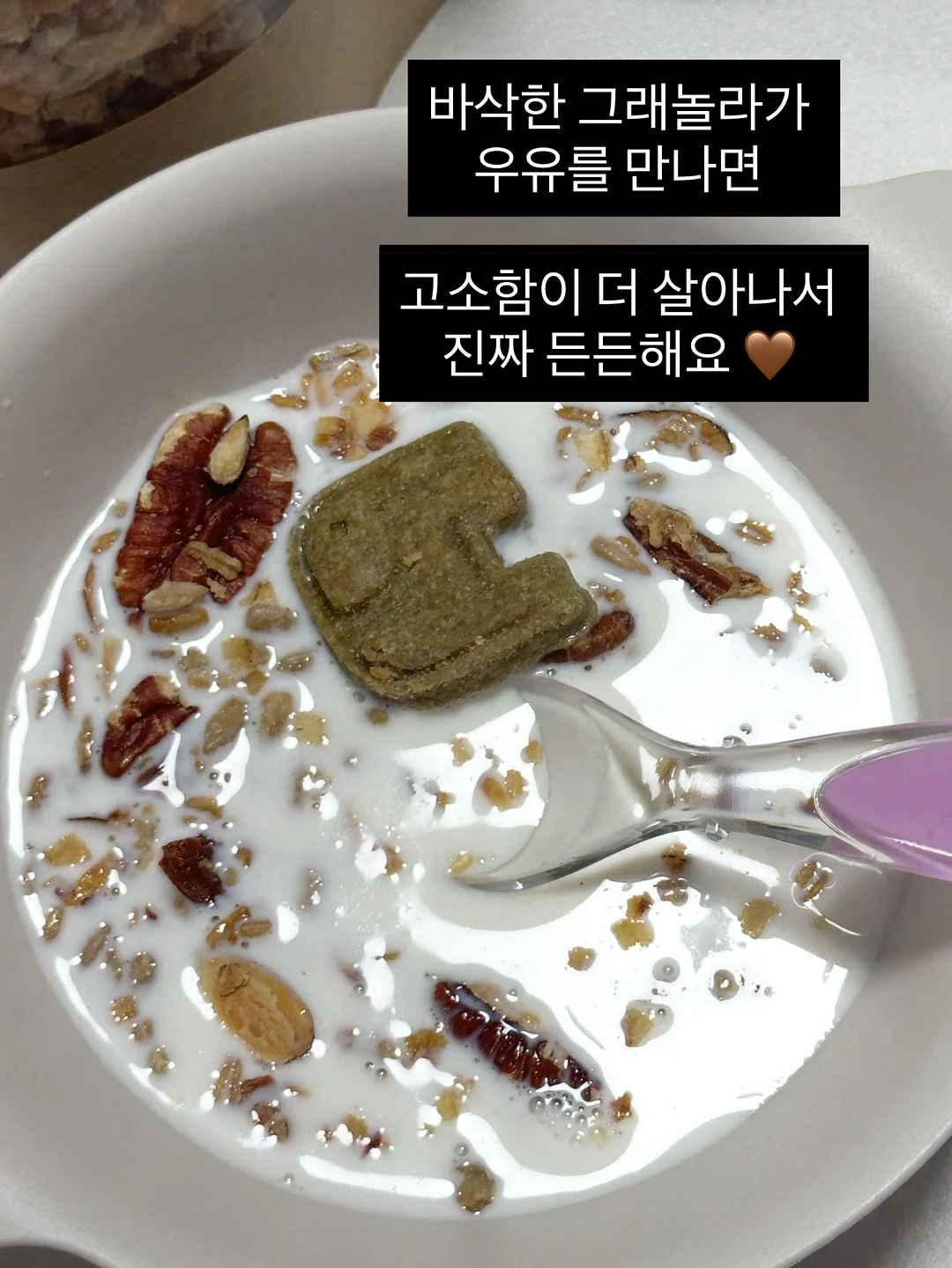 계란찜용 재료 11