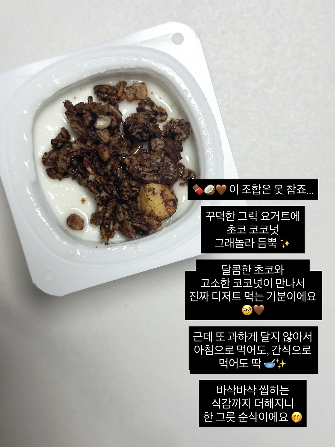 계란찜용 재료 12