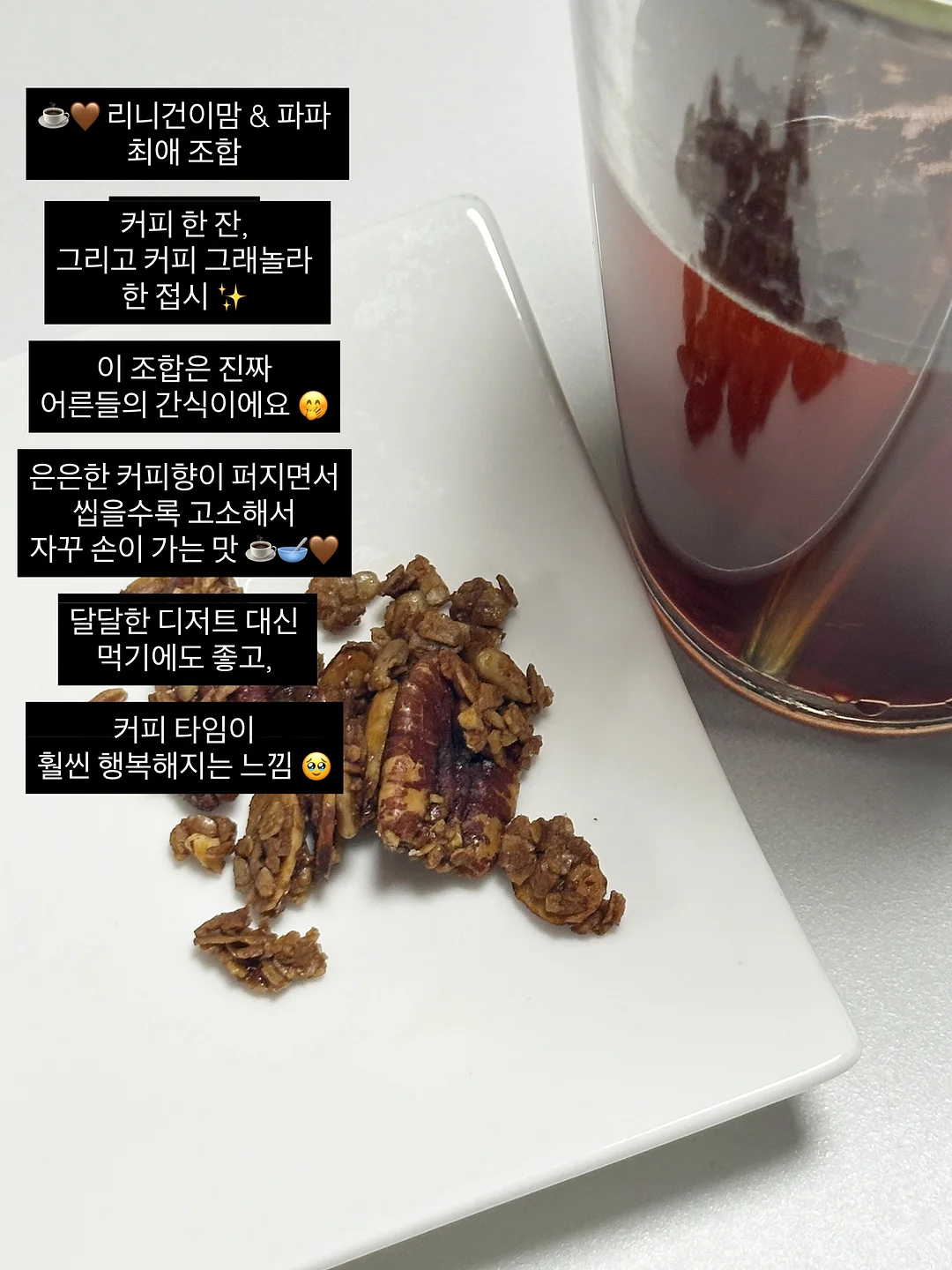 계란찜용 재료 13