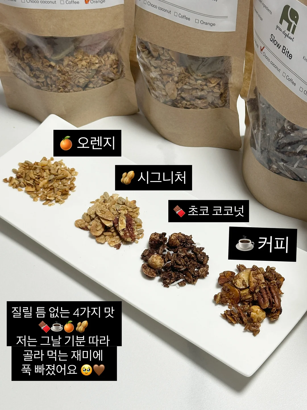 계란찜용 재료 3
