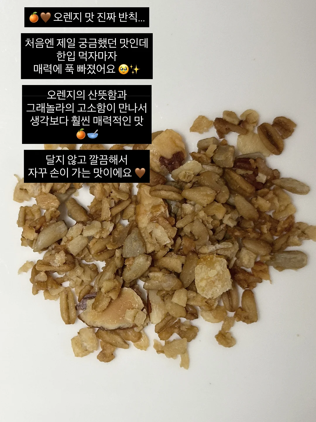 계란찜용 재료 4