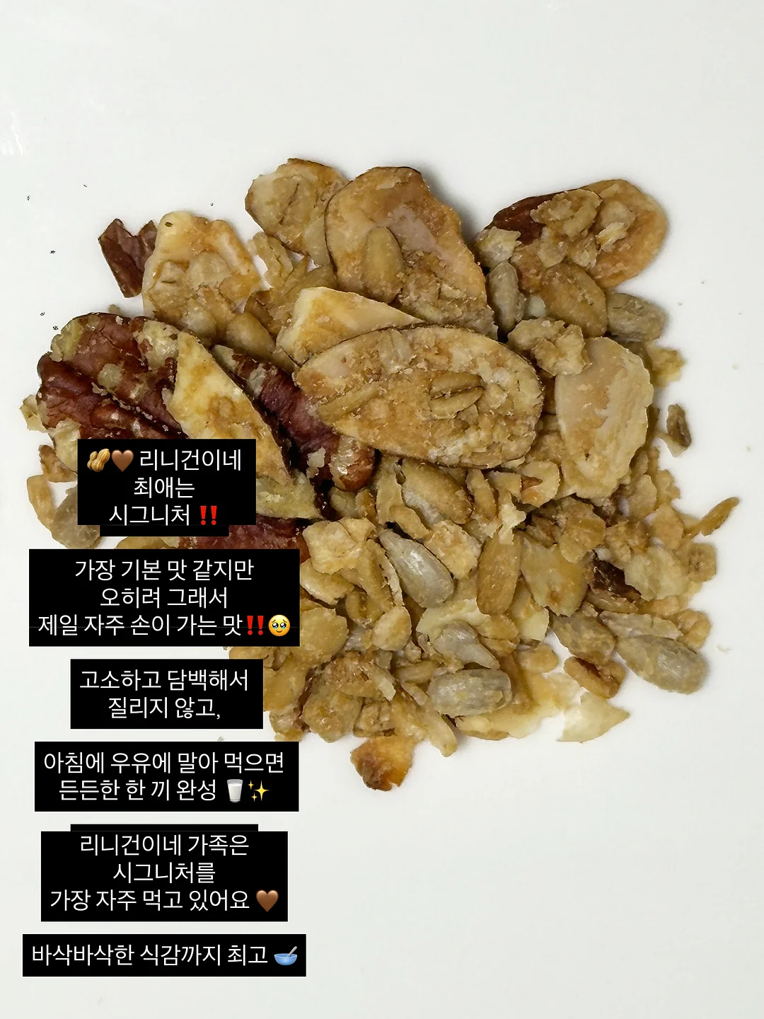 계란찜용 재료 5