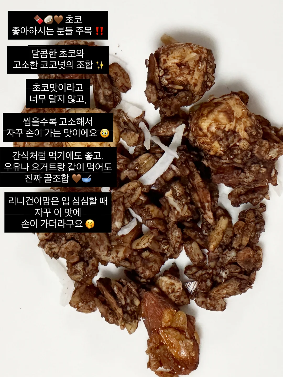 계란찜용 재료 6