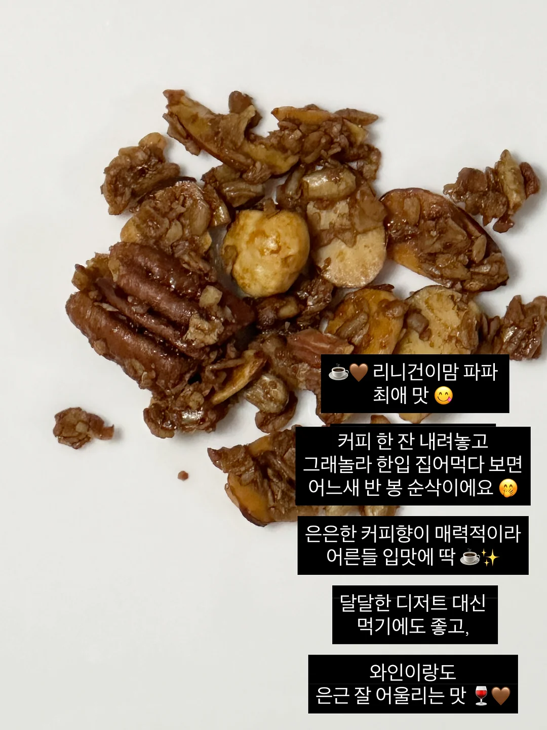 계란찜용 재료 7
