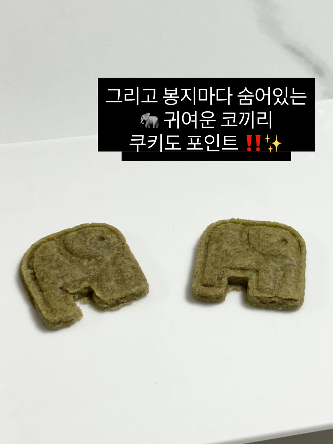 계란찜용 재료 8