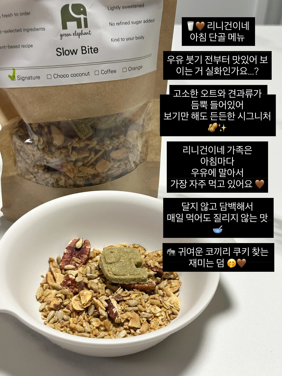 계란찜용 재료 9