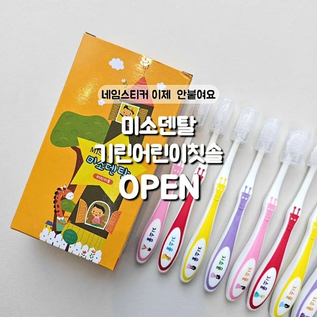 원터치 텐트 1
