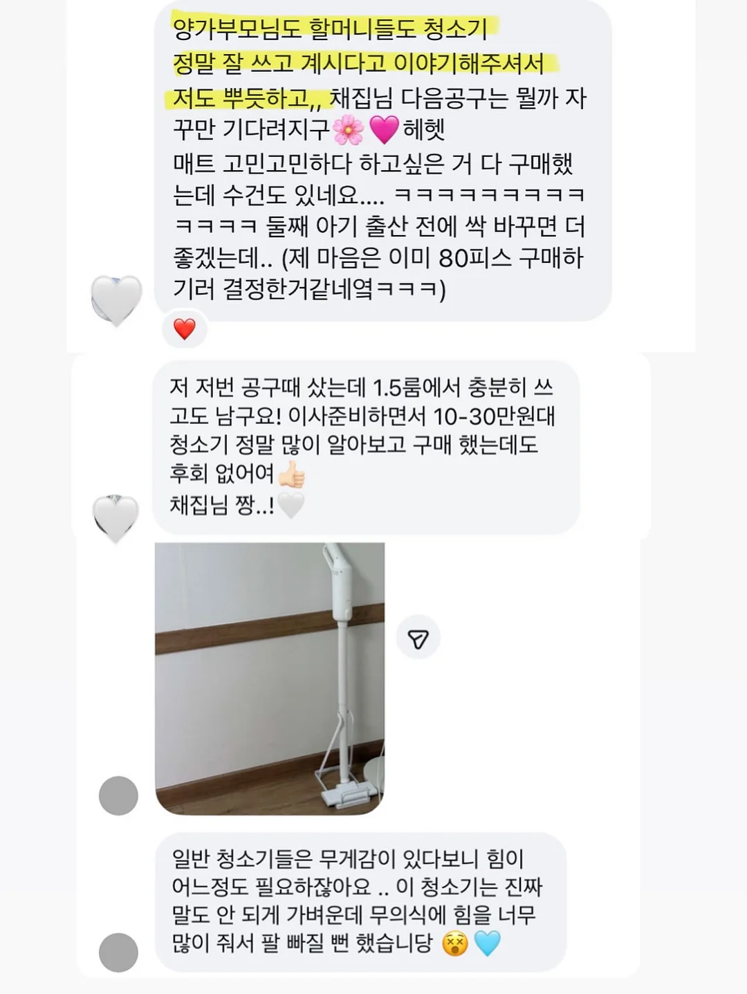 라벤더 믹스 부케 17