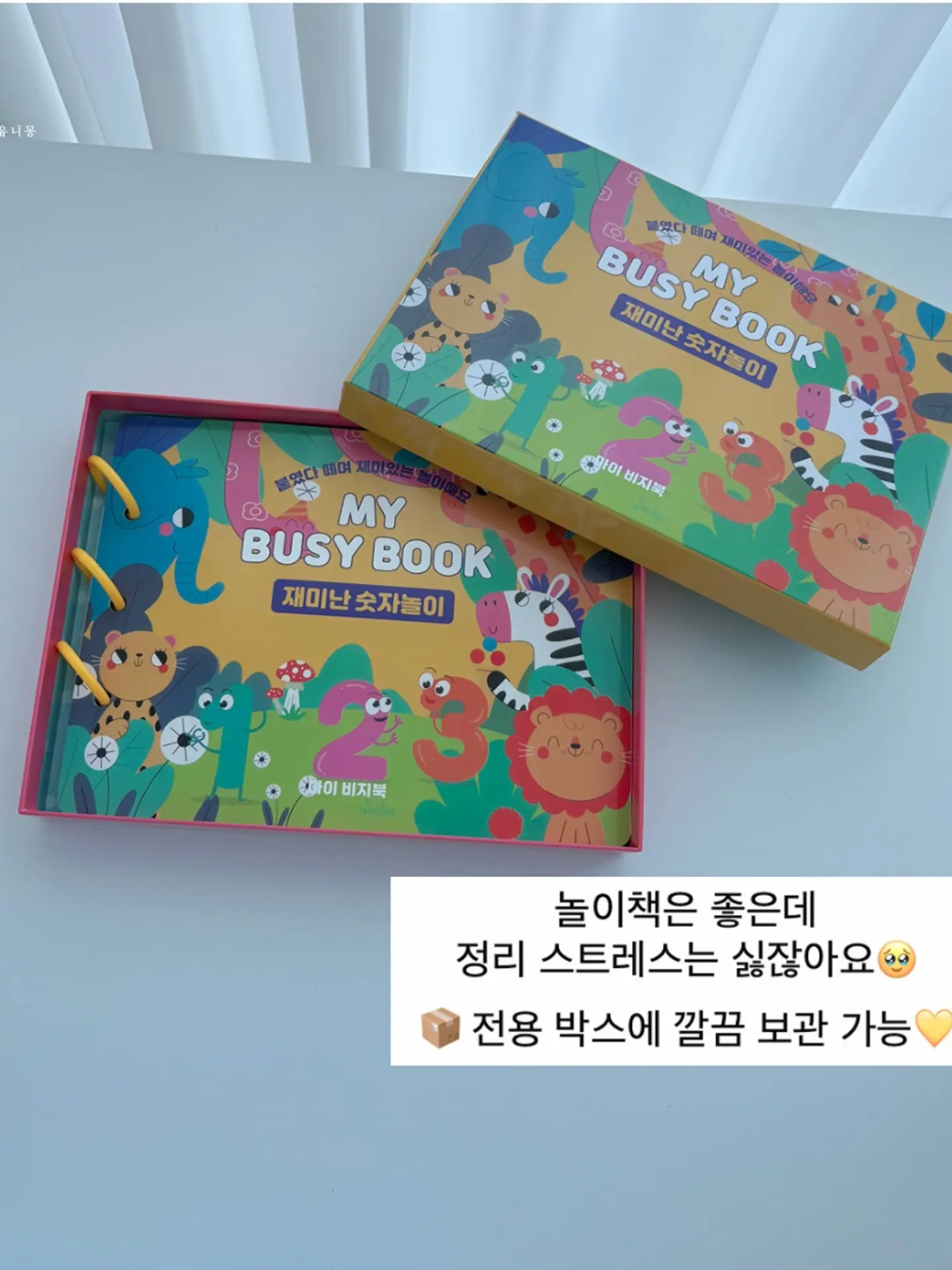 탈라 망고팩 5