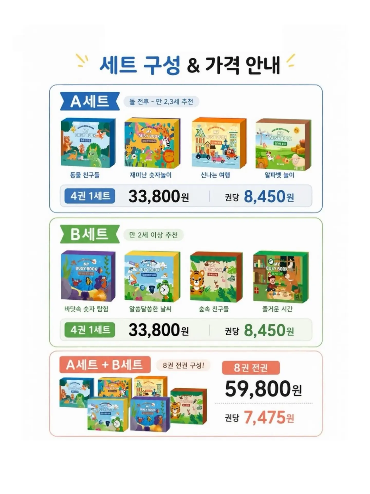 탈라 망고팩 6