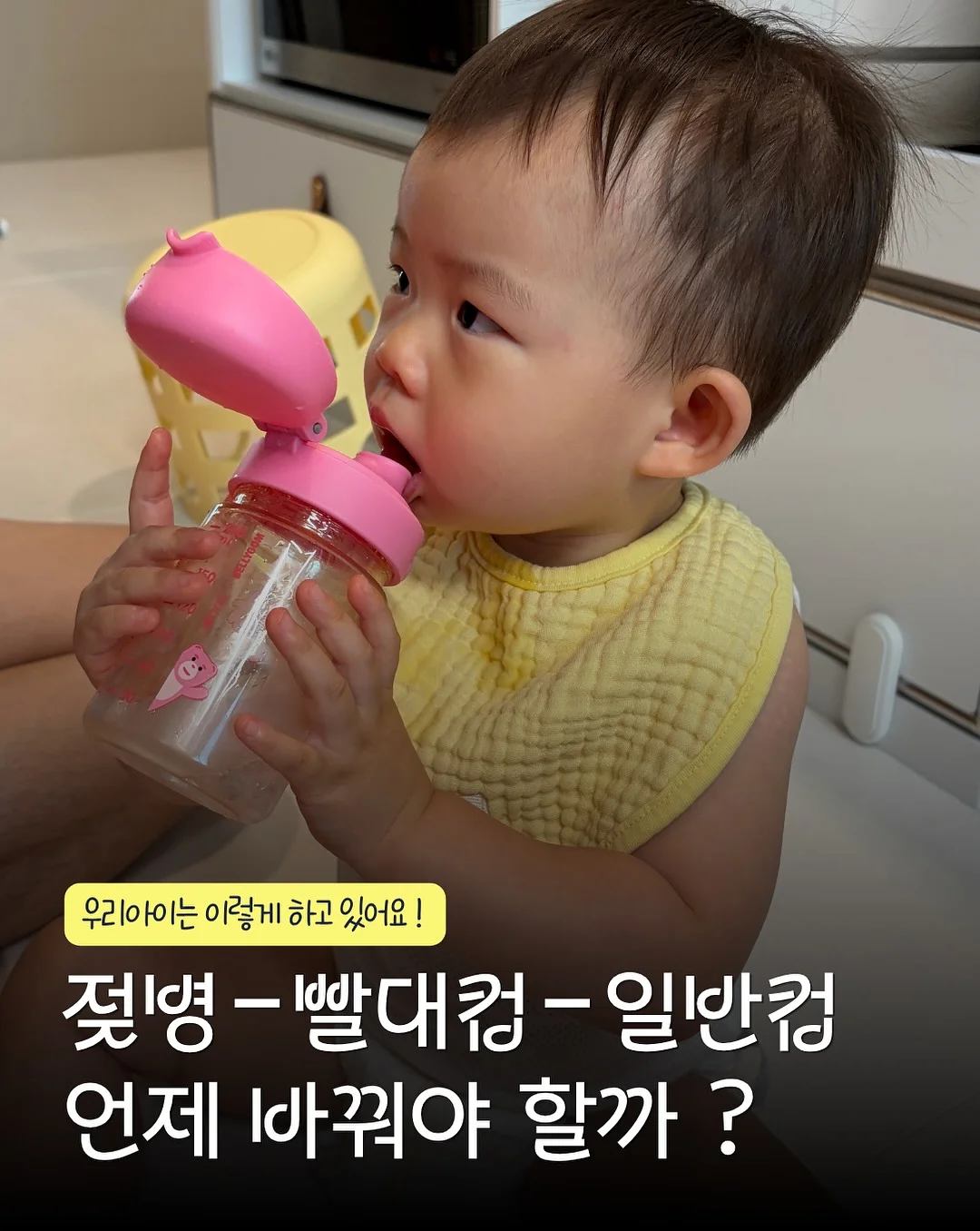 무선 유축기 1