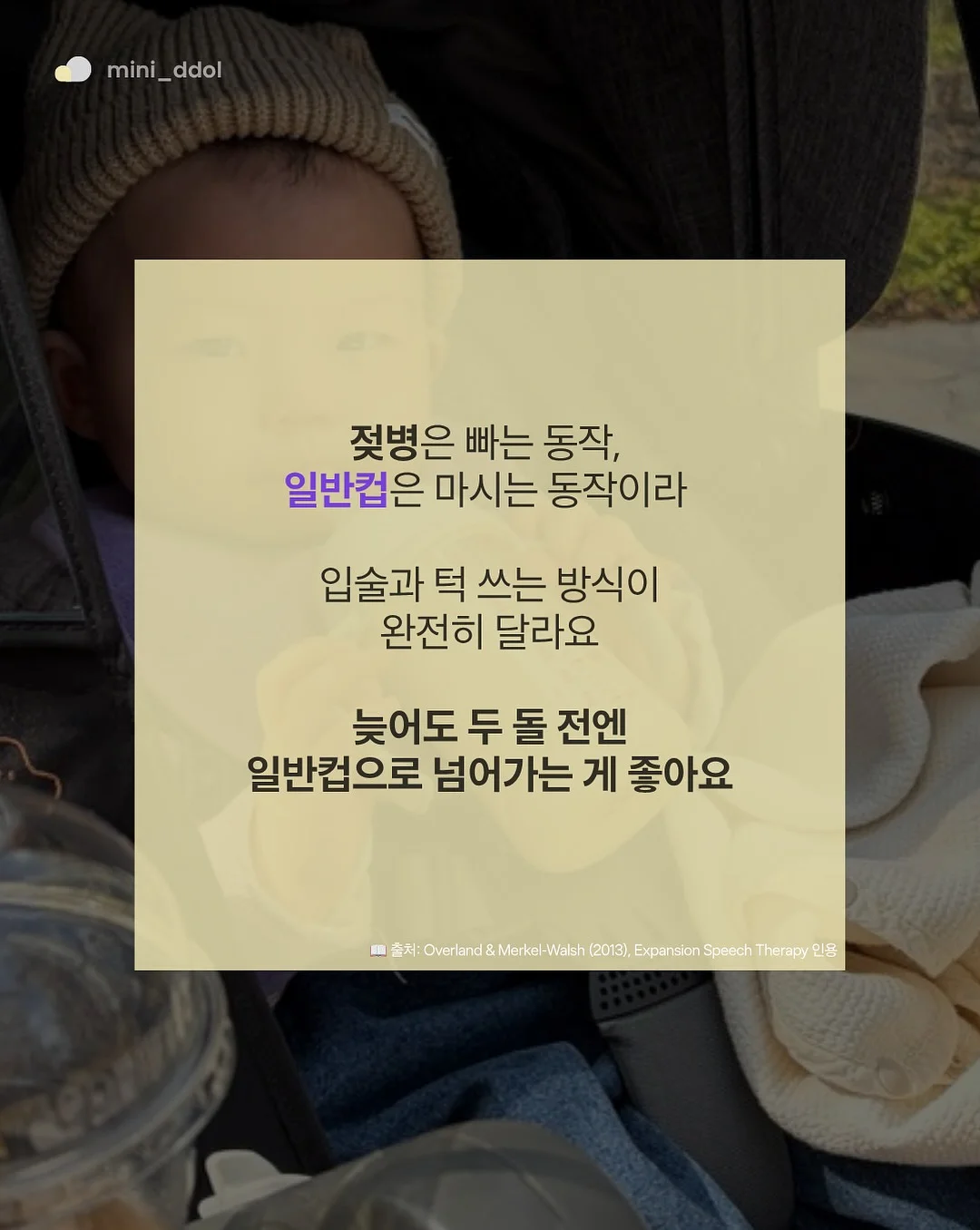 무선 유축기 2