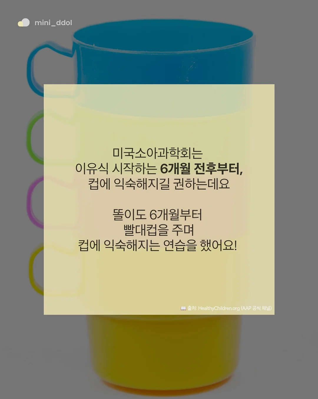 무선 유축기 3