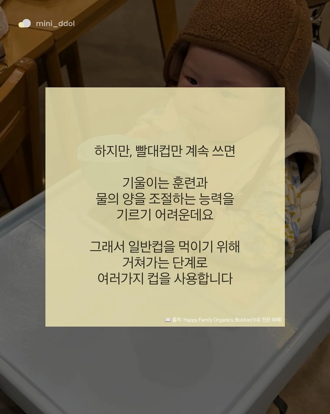 무선 유축기 4