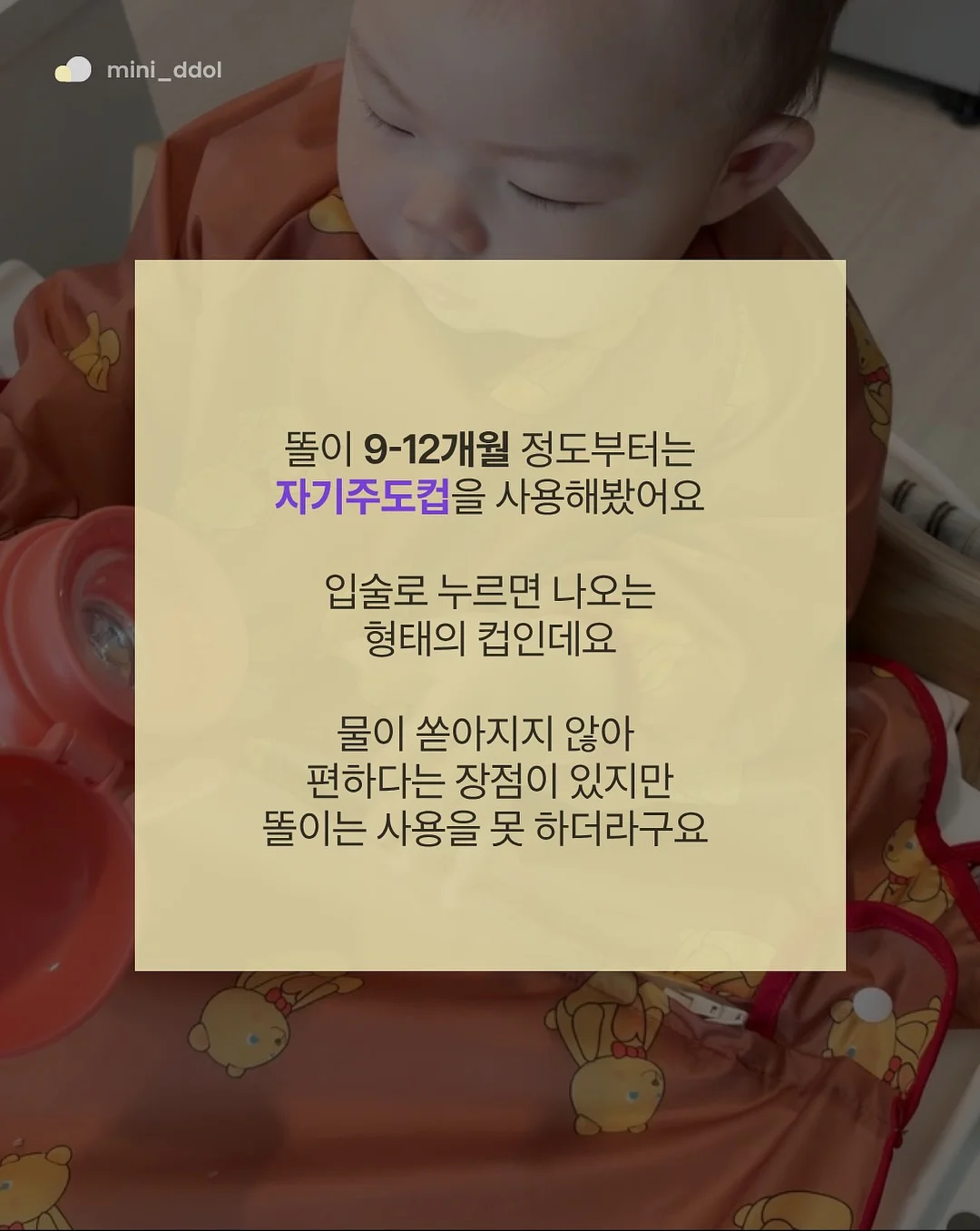 무선 유축기 5