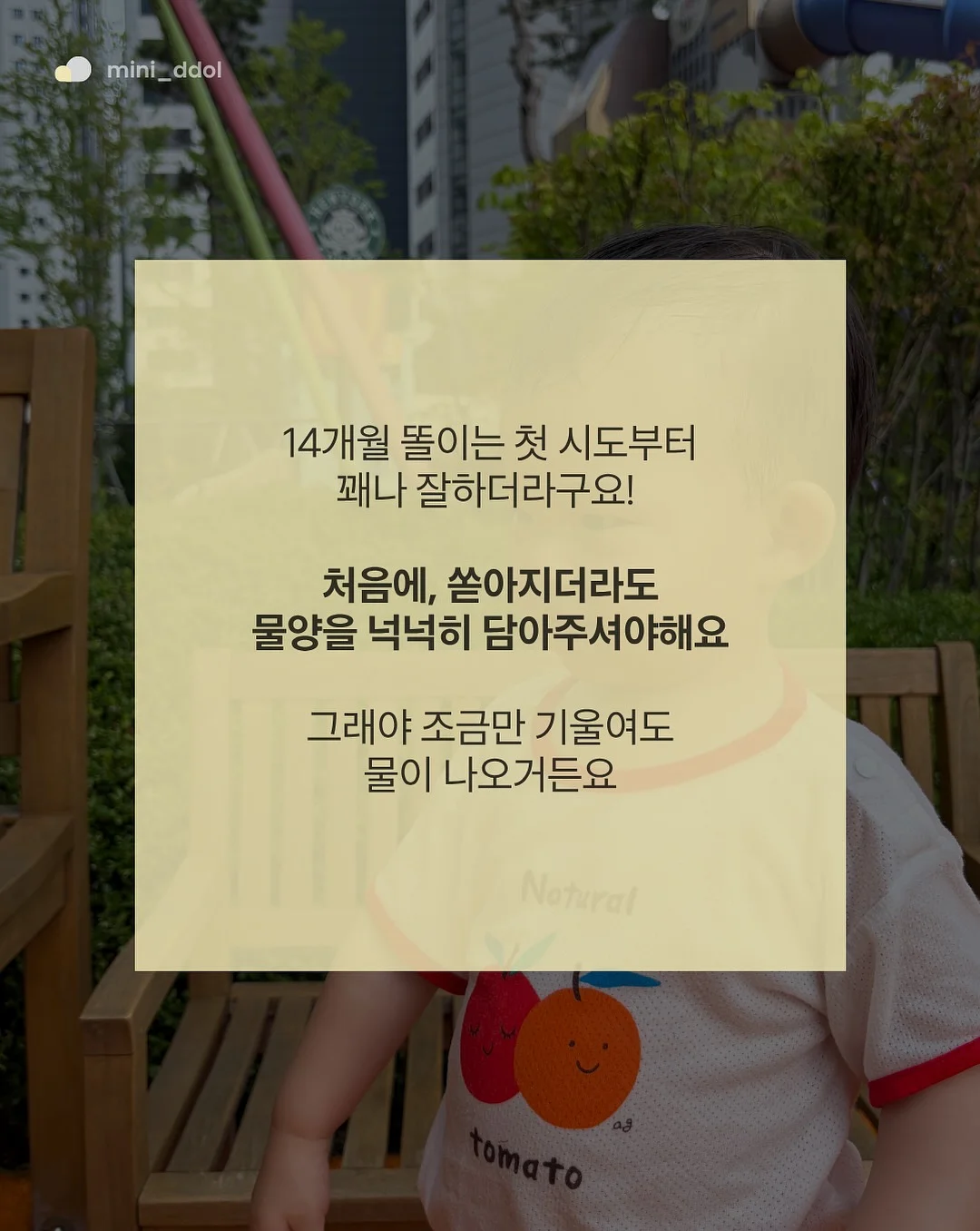 무선 유축기 8