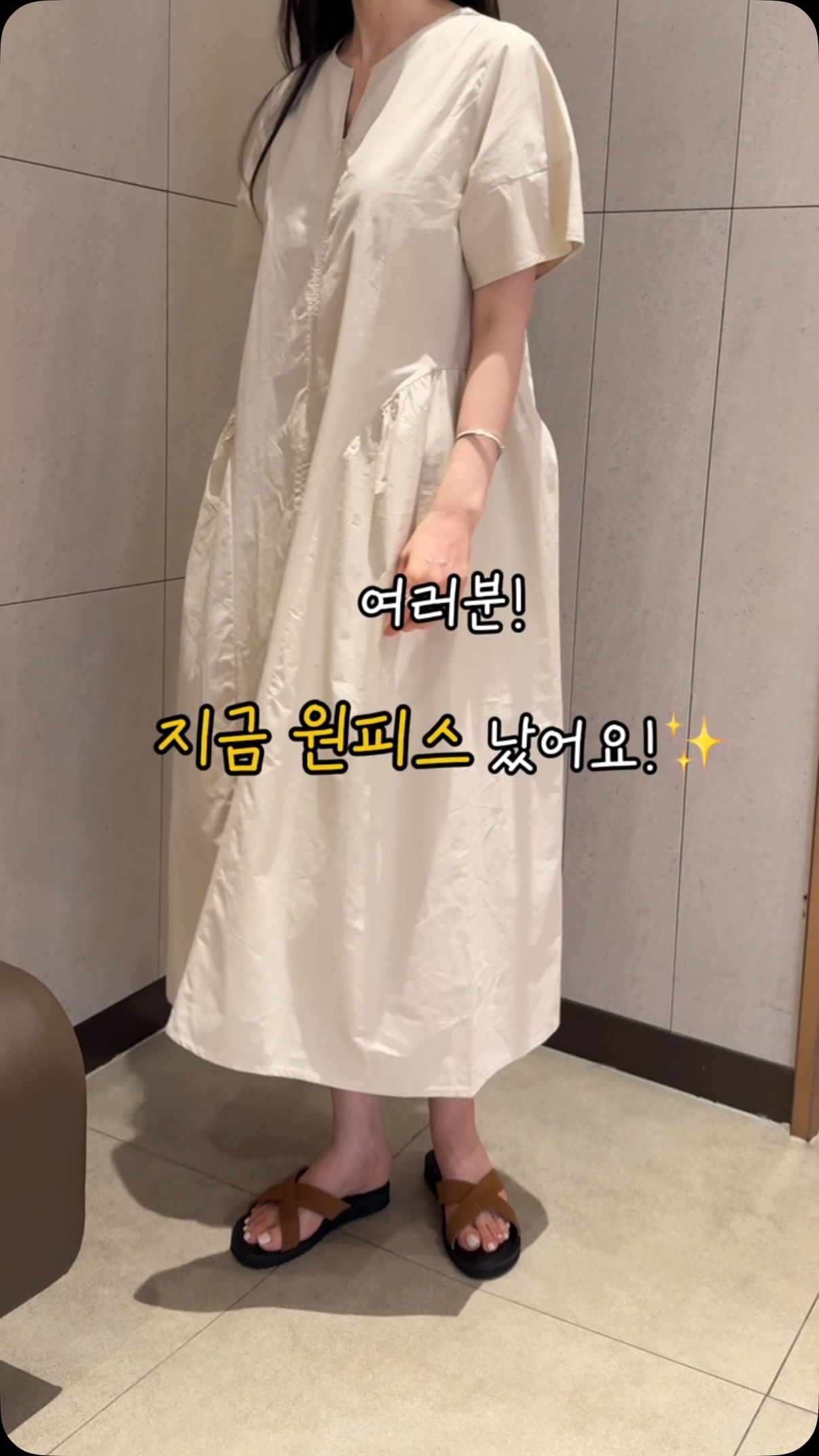 붓기 제거 제품