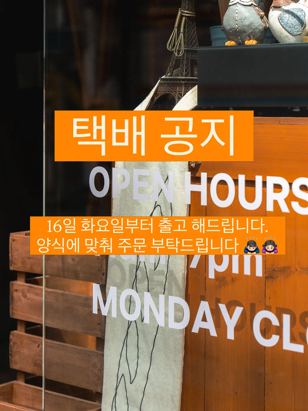 포토케이크 1