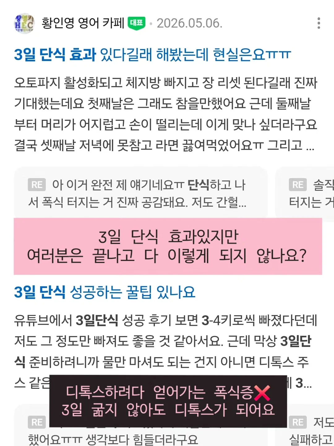 카프리 팬츠 2