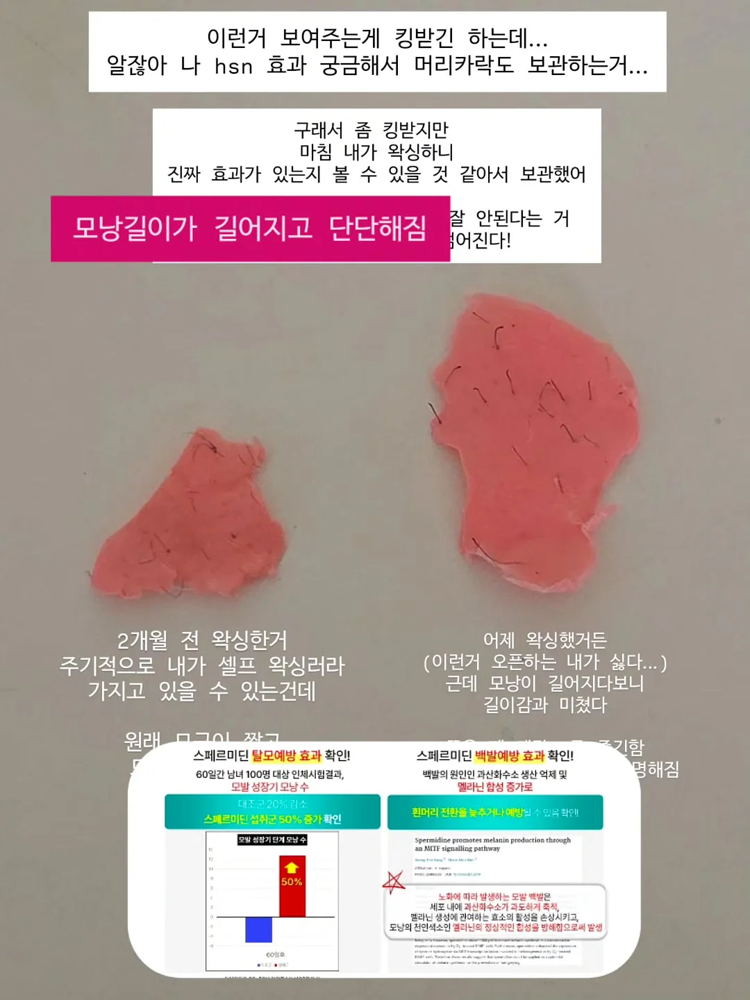 카프리 팬츠 8