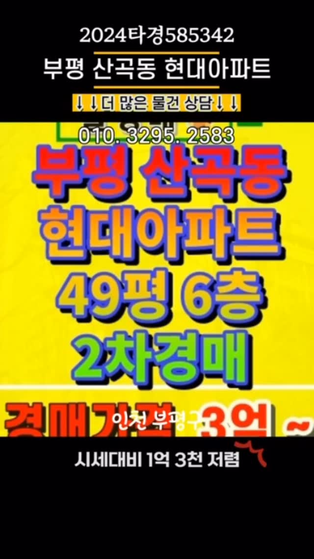 돈복 비방