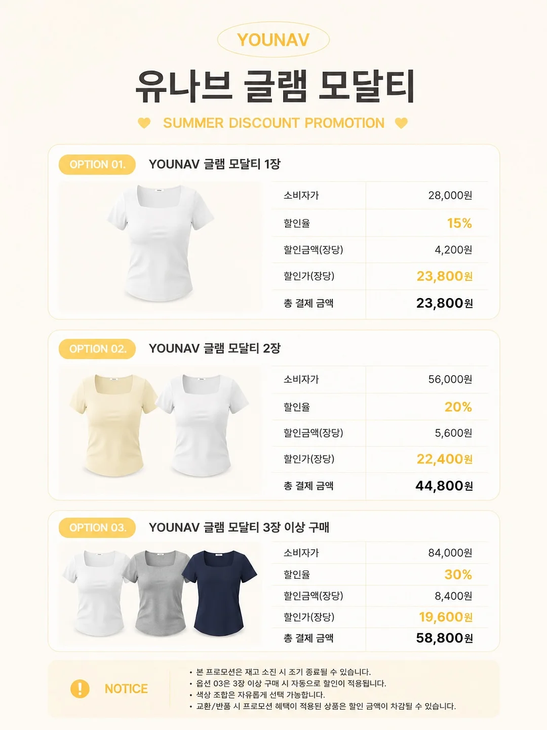 베흐 꽃 클래스 1