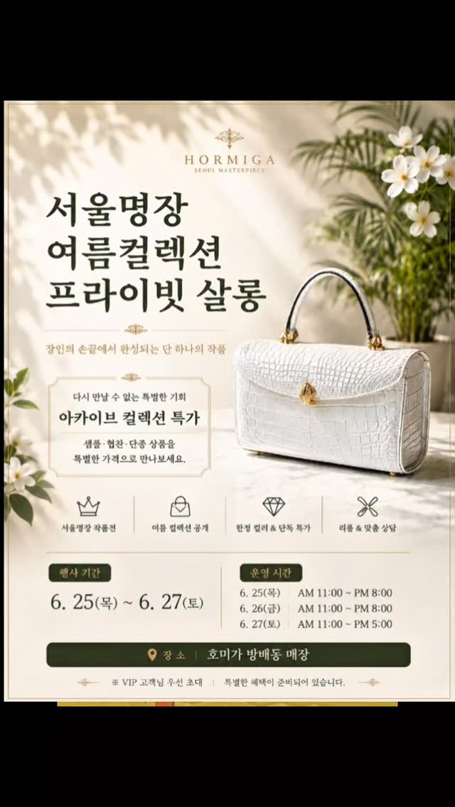 아데바 집업 세트