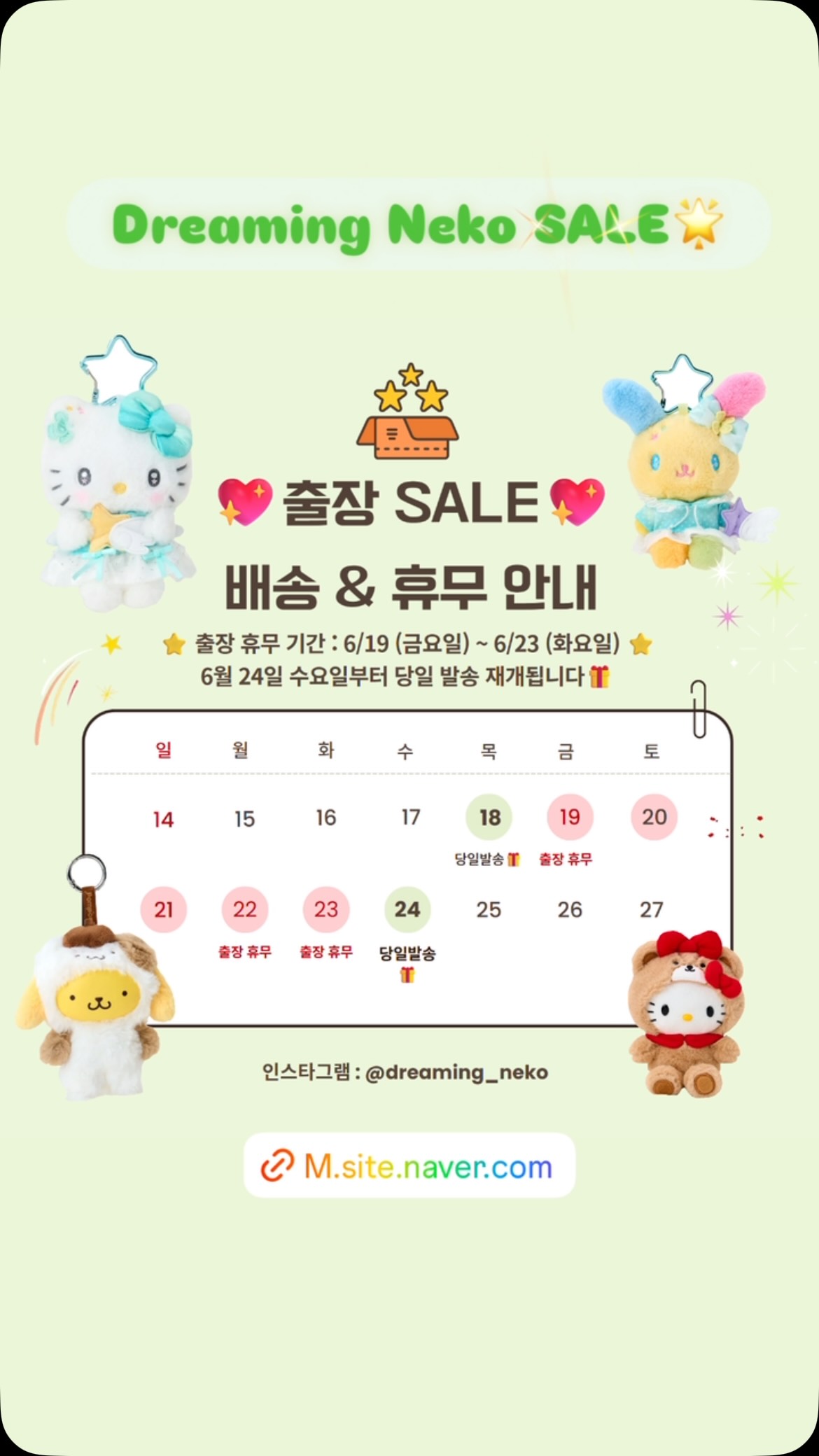 포인트젤라또팩클렌저 4종