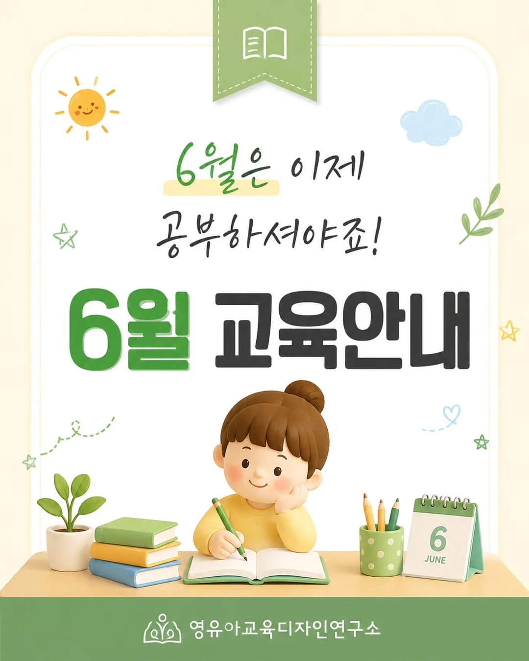 빛나는 모래시계 무드등 1