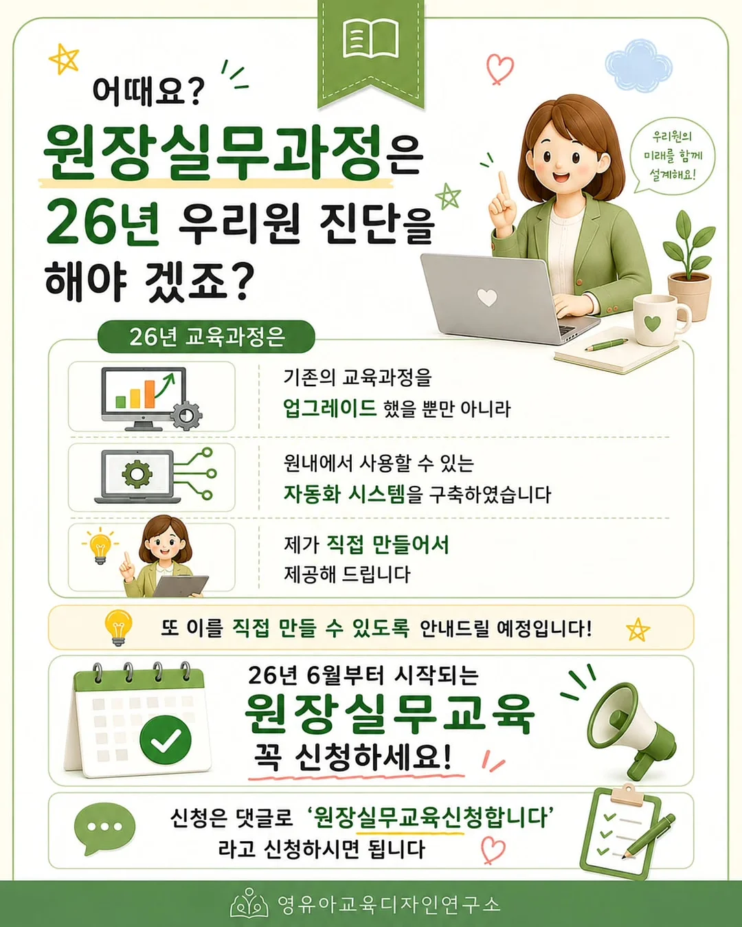 빛나는 모래시계 무드등 11