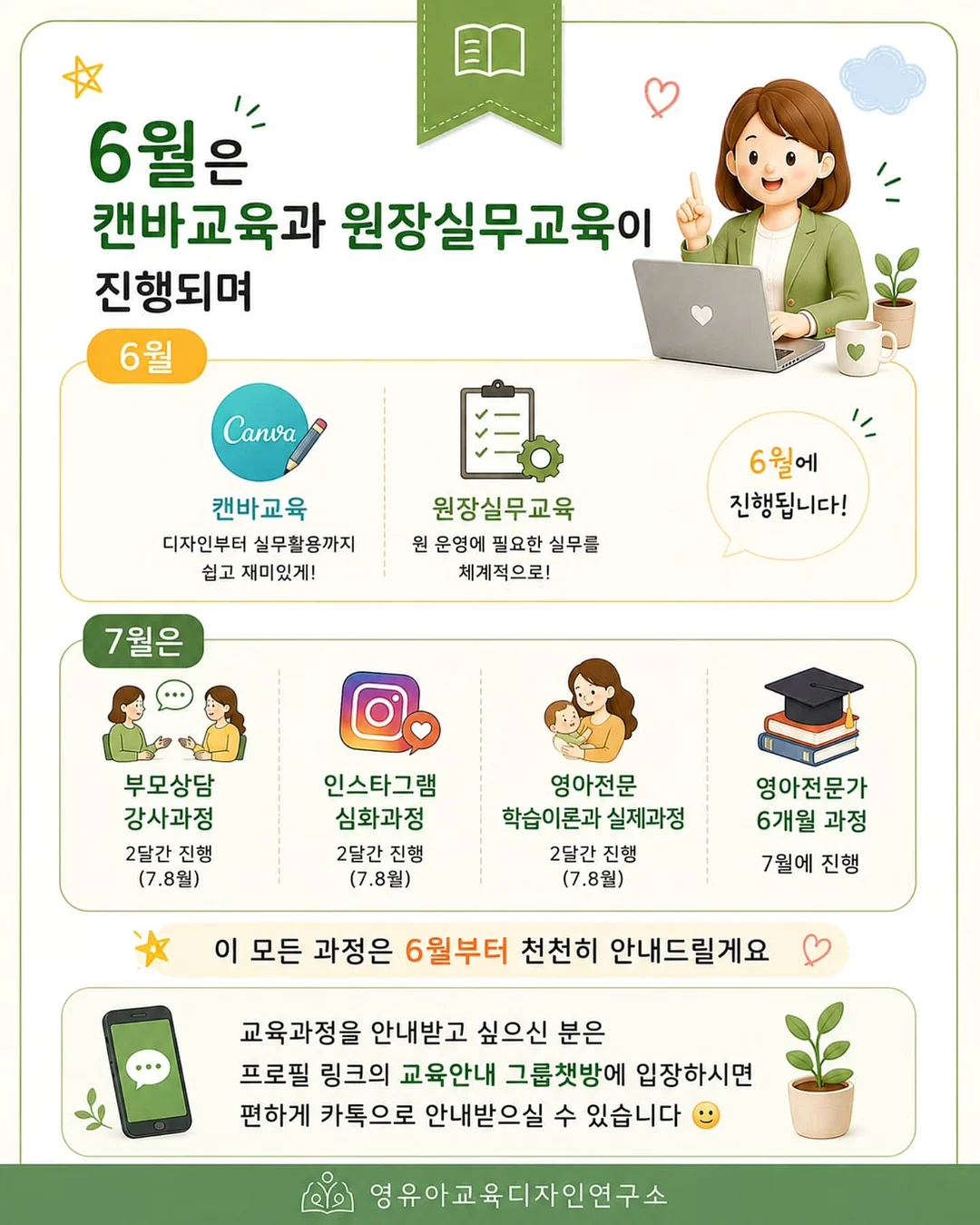 빛나는 모래시계 무드등 12