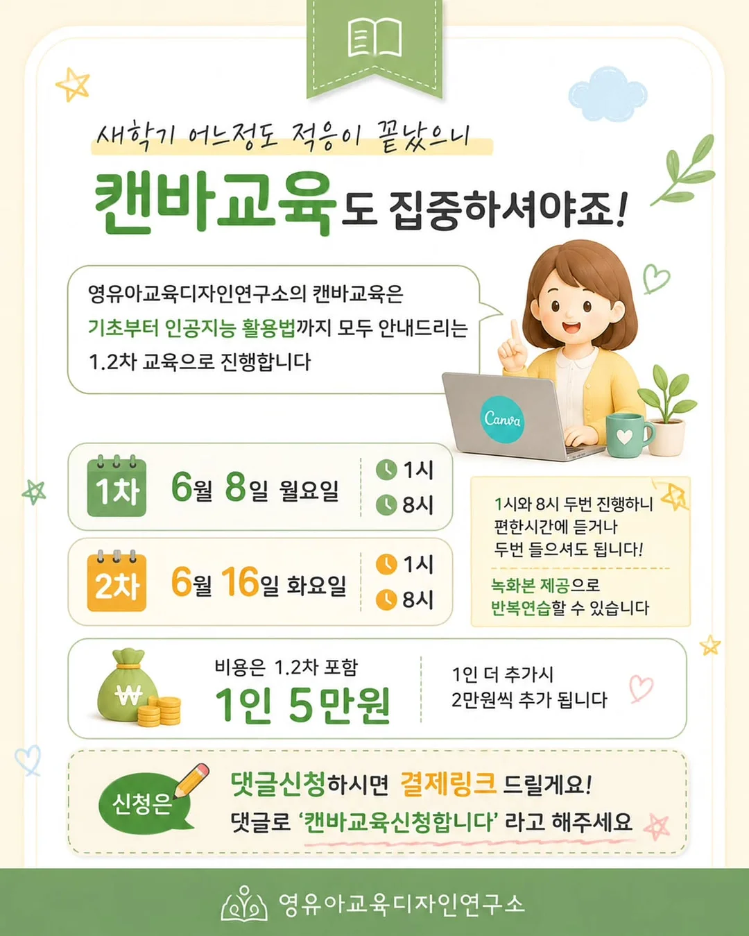 빛나는 모래시계 무드등 3