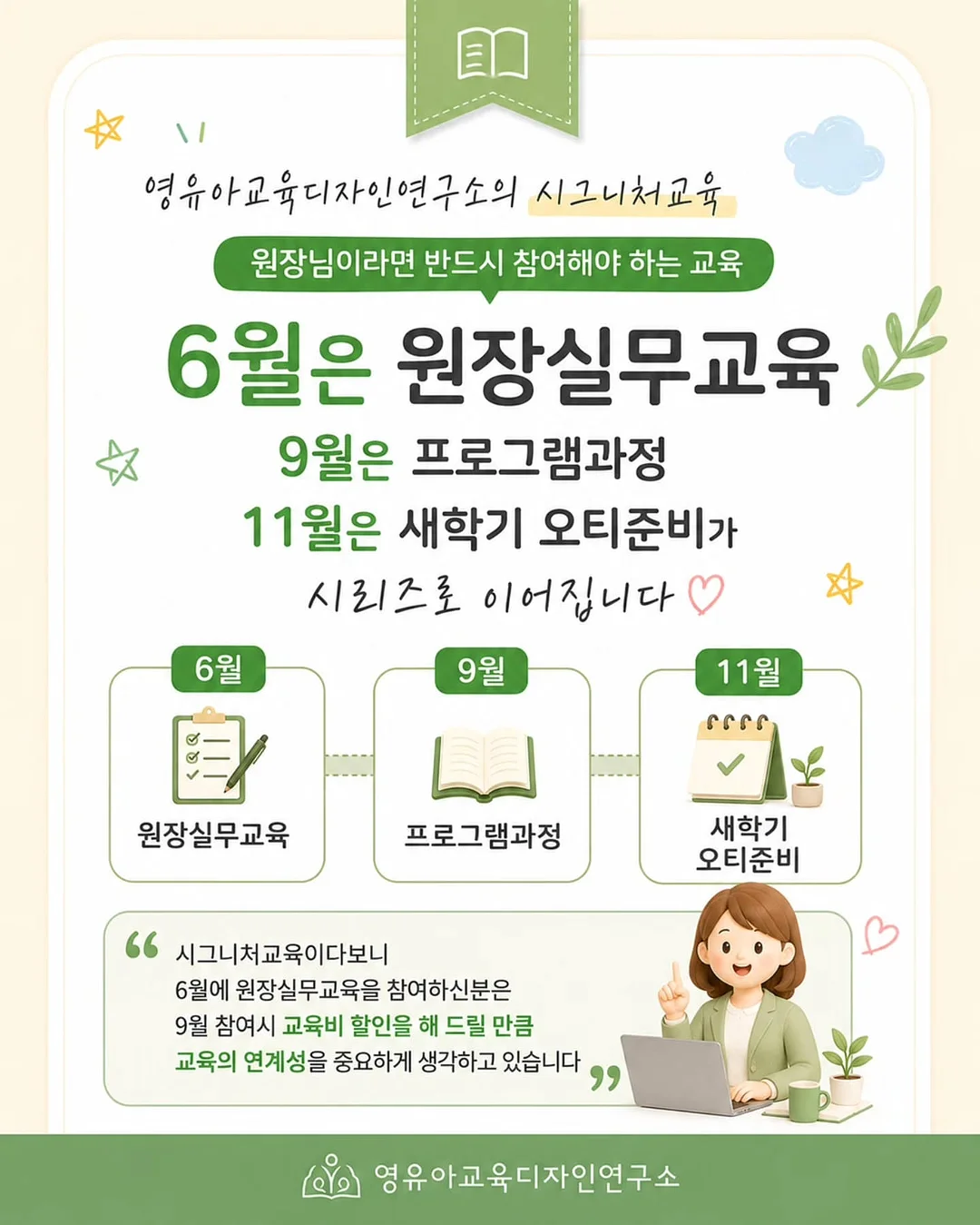 빛나는 모래시계 무드등 4