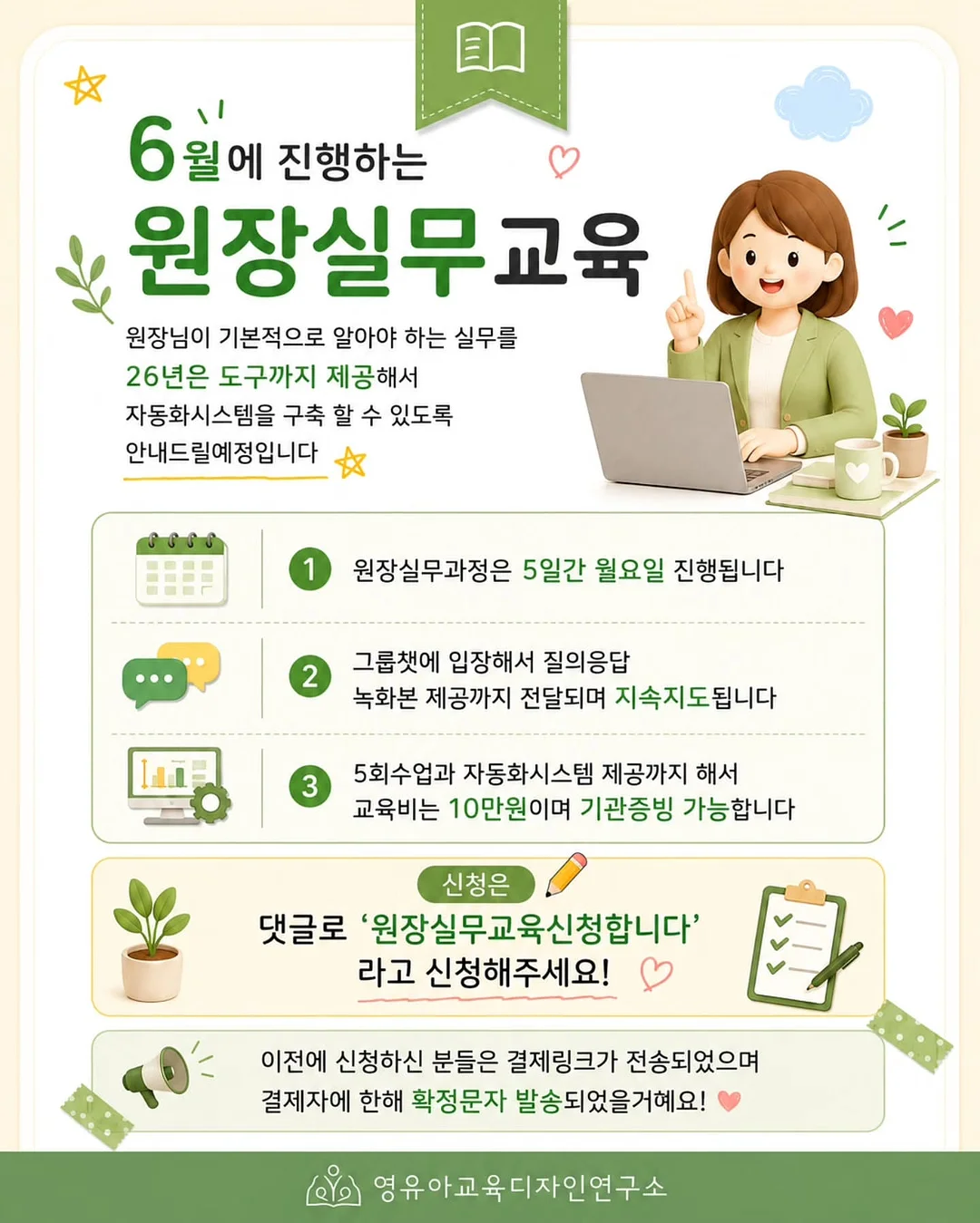 빛나는 모래시계 무드등 5