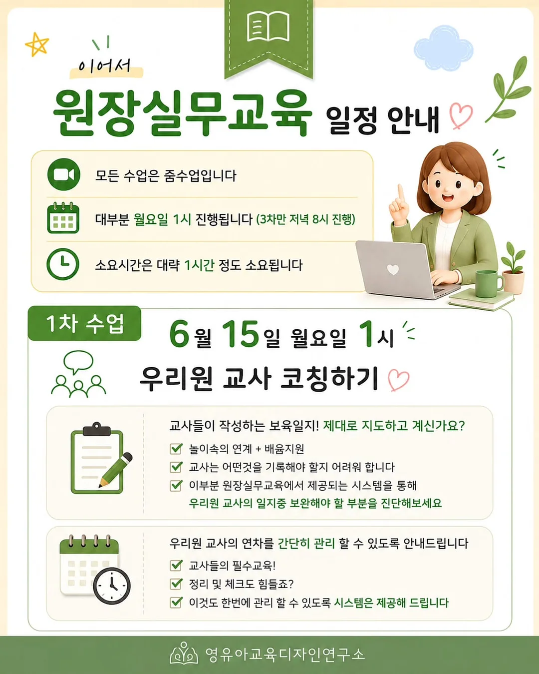 빛나는 모래시계 무드등 6