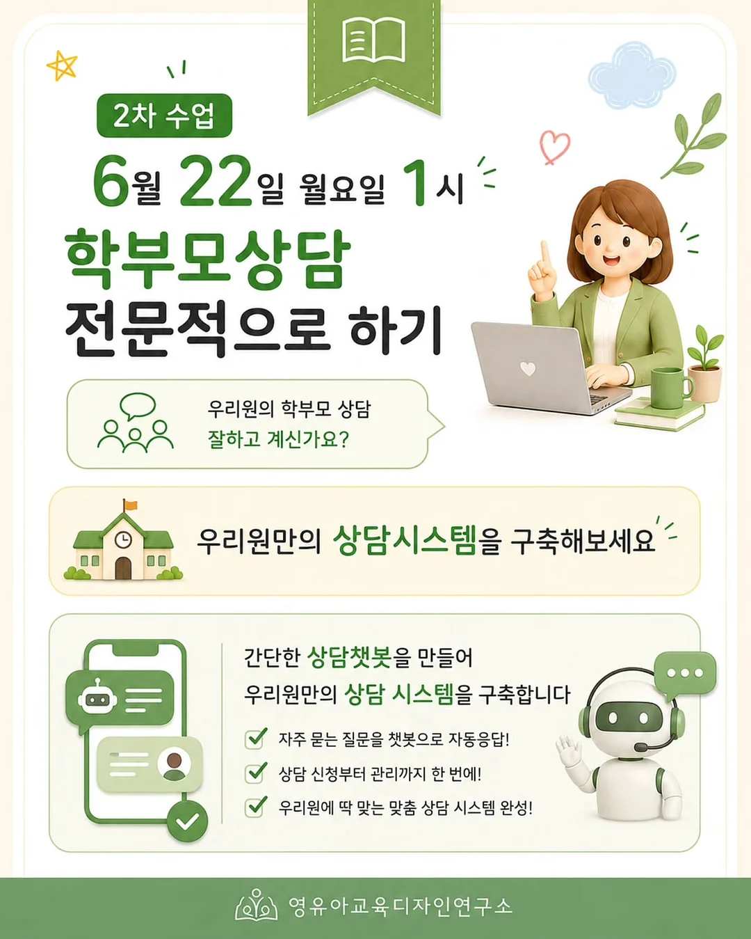 빛나는 모래시계 무드등 7