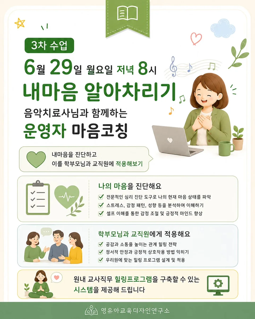 빛나는 모래시계 무드등 8