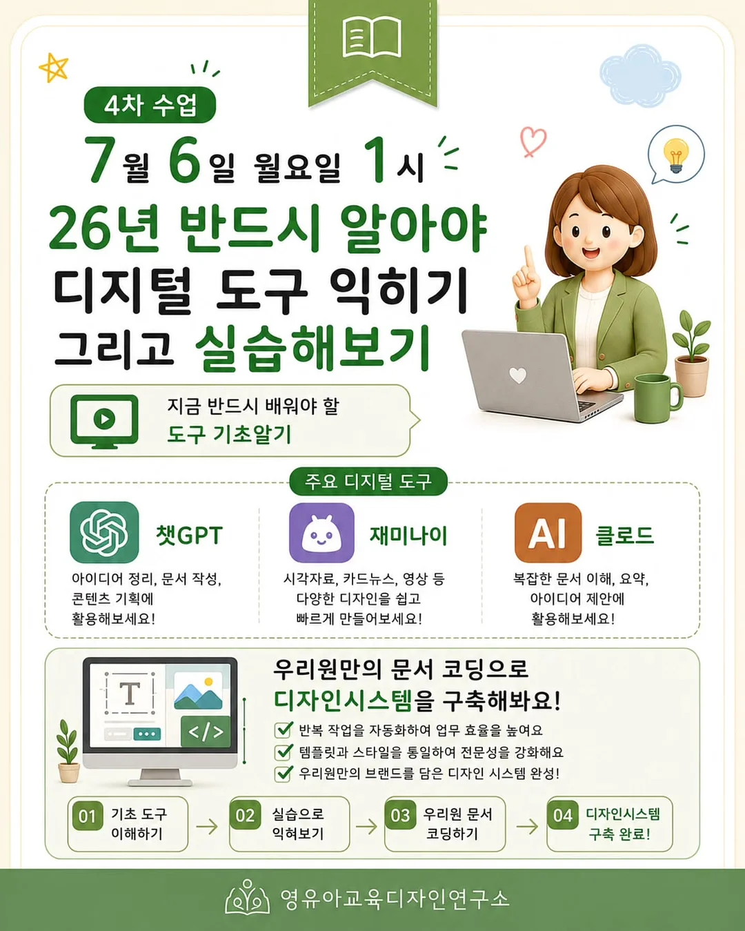 빛나는 모래시계 무드등 9