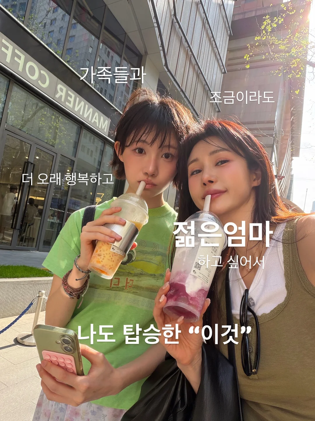 SMAFOLK 스윔 선햇 1