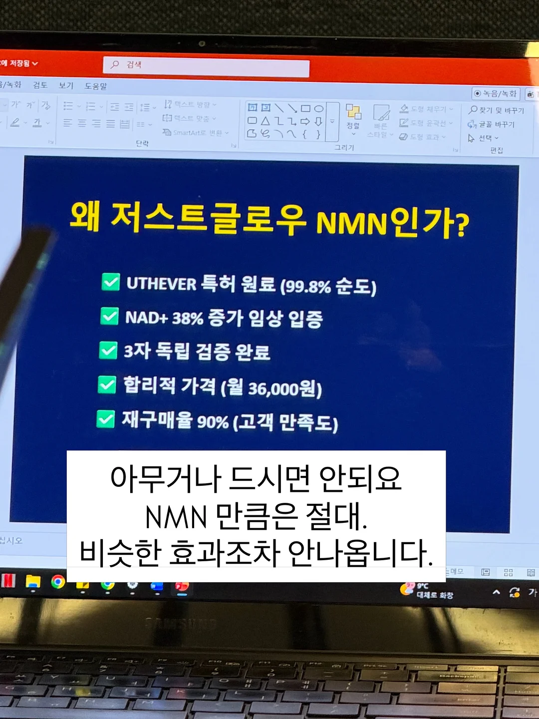 SMAFOLK 스윔 선햇 13