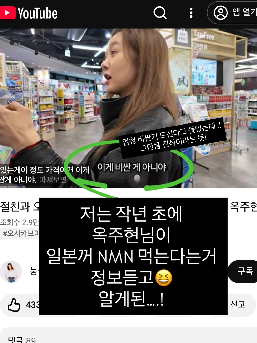 SMAFOLK 스윔 선햇 2
