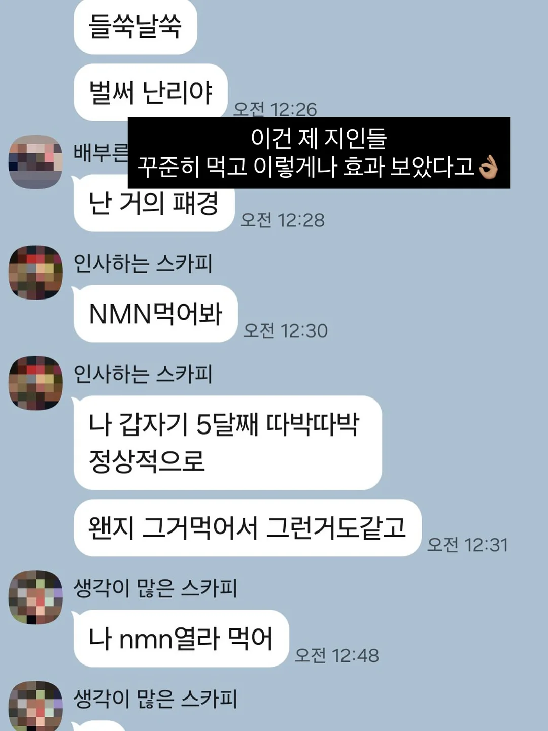 SMAFOLK 스윔 선햇 3