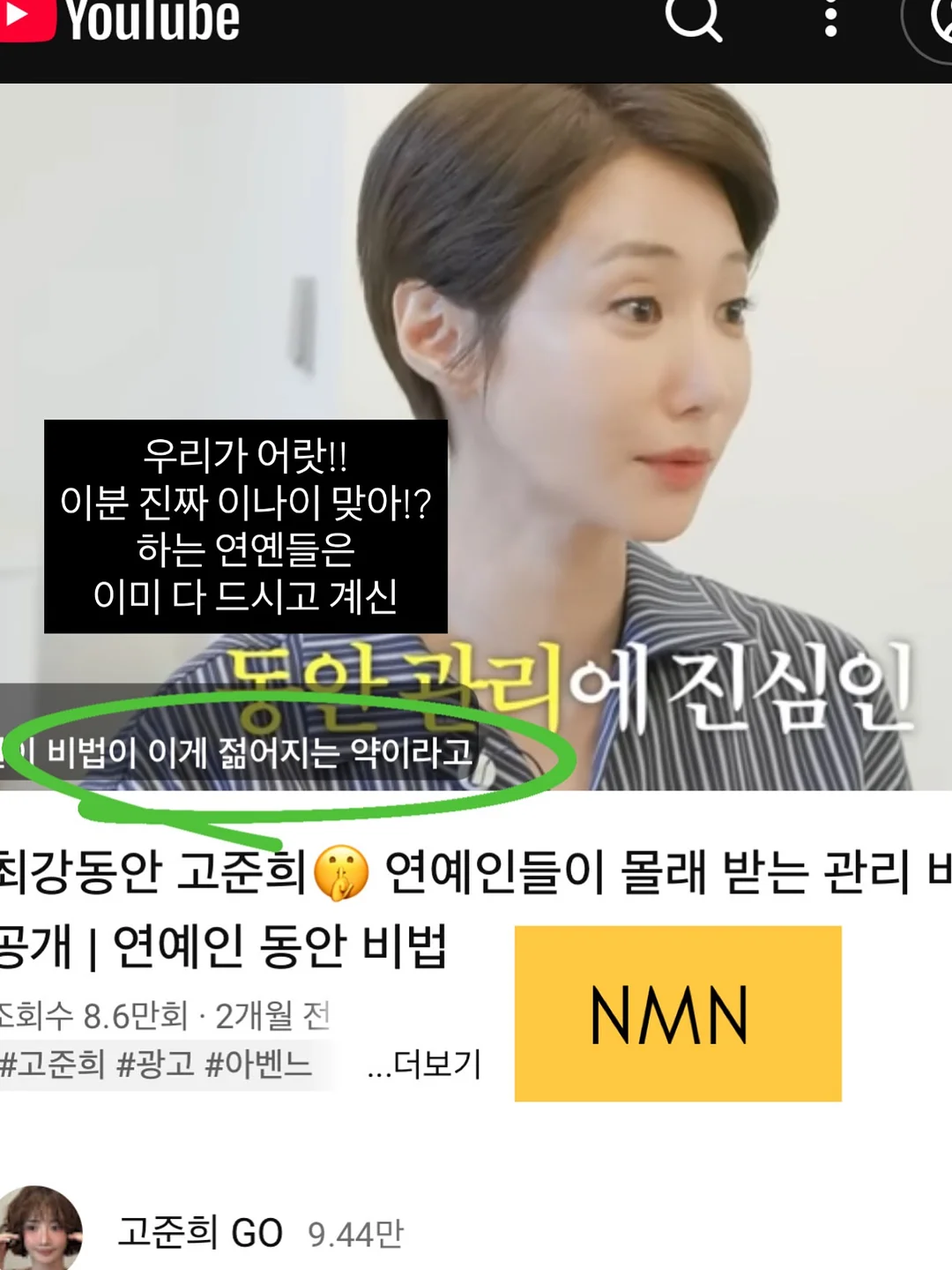 SMAFOLK 스윔 선햇 7