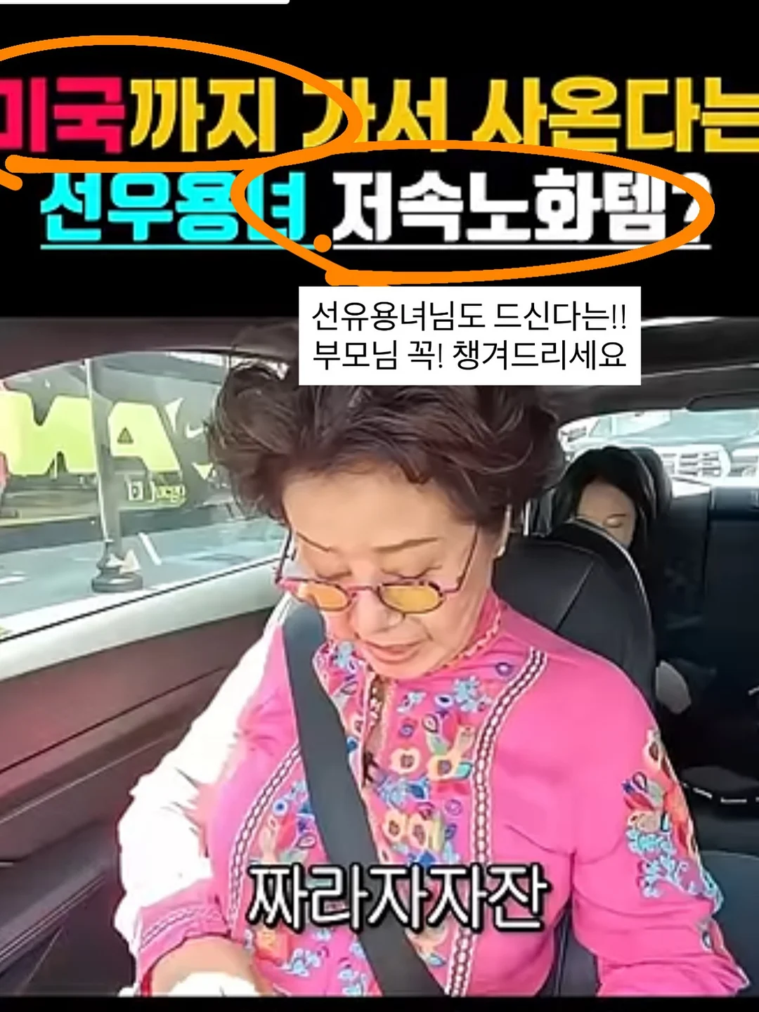 SMAFOLK 스윔 선햇 8