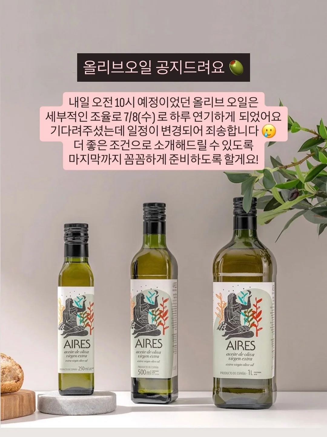 눈썹 컨설팅 1