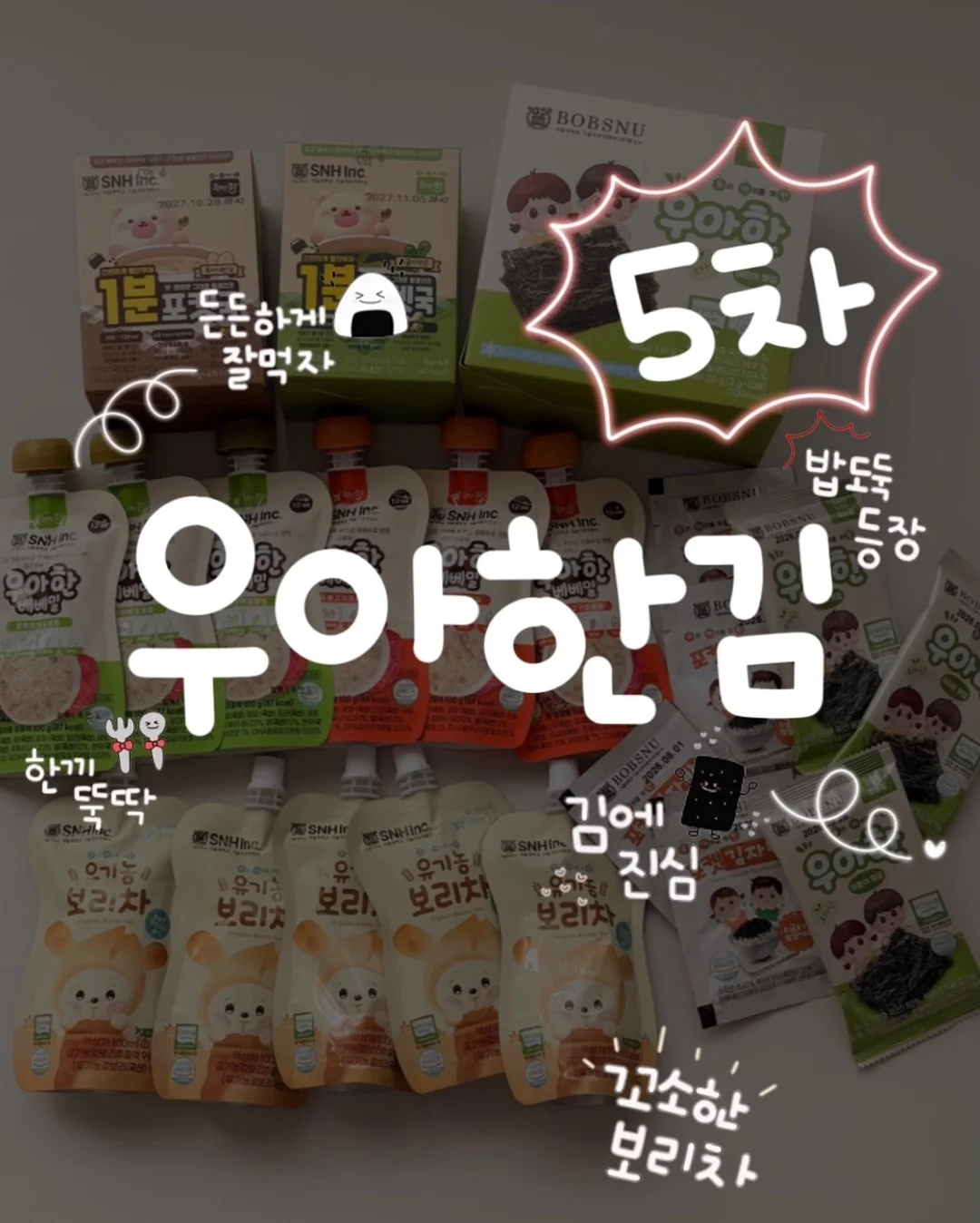 들풀부케 12