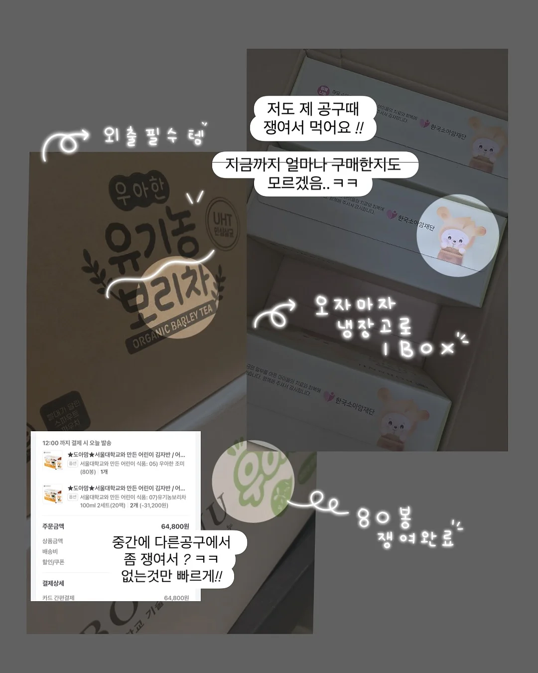 들풀부케 2