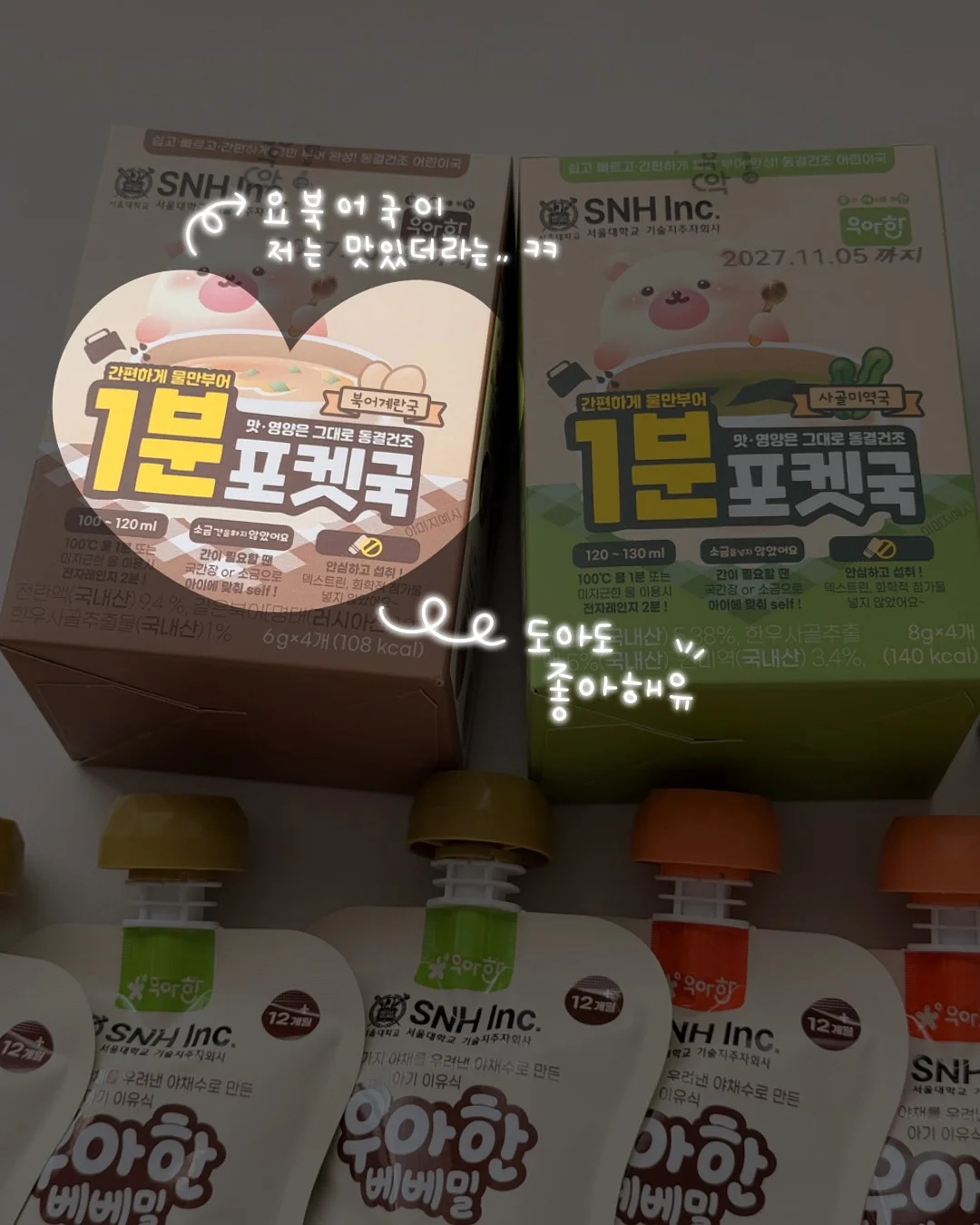 들풀부케 8